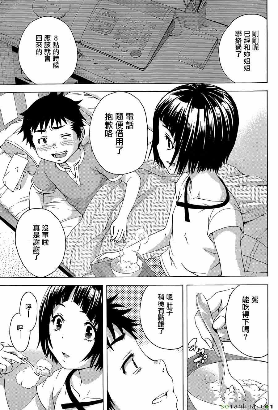 第56话