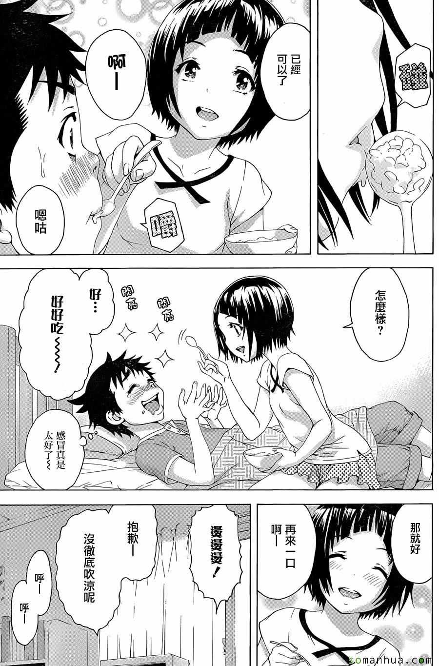 第56话
