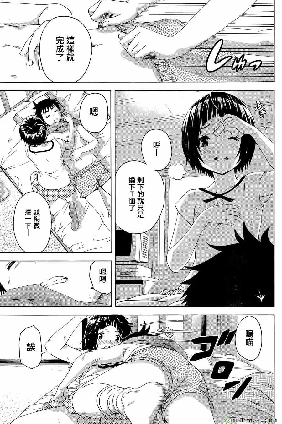 第56话