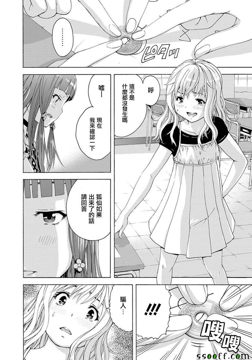 第57话