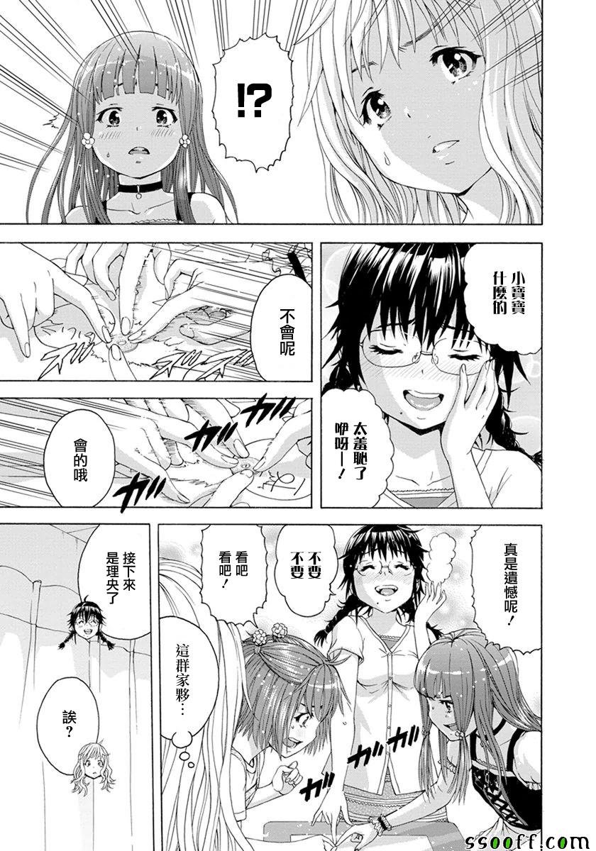 第57话