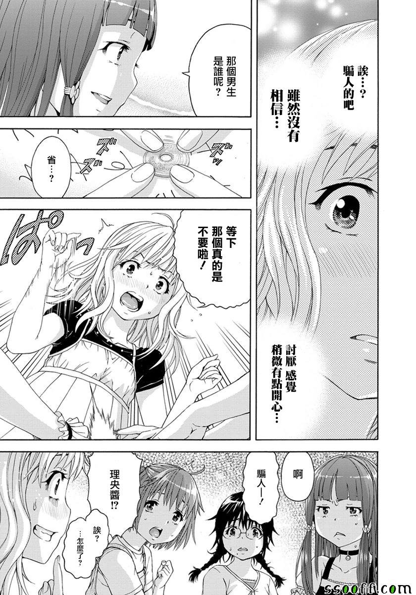 第57话