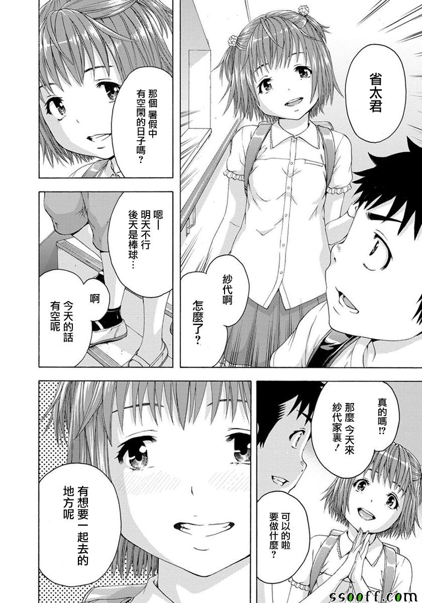 第58话
