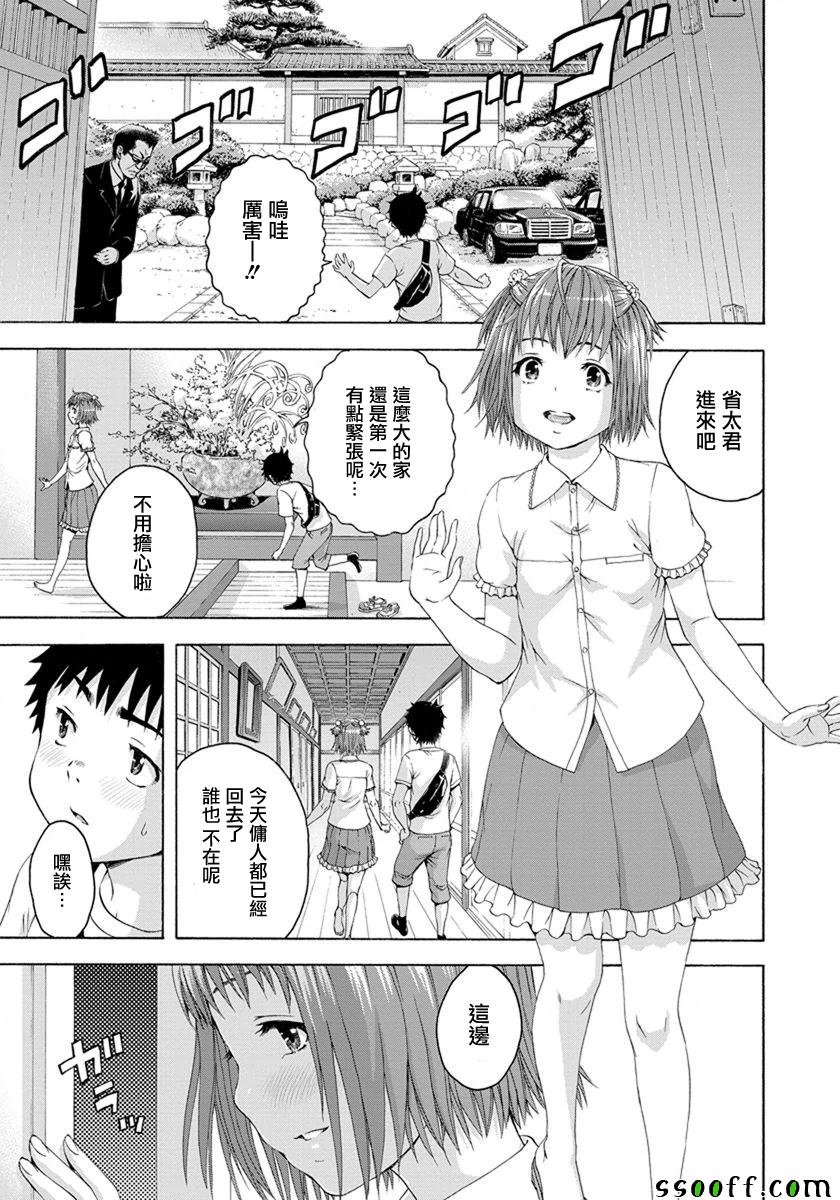 第58话