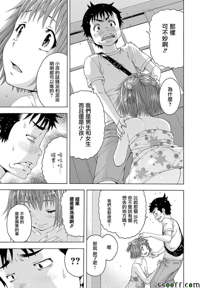 第58话