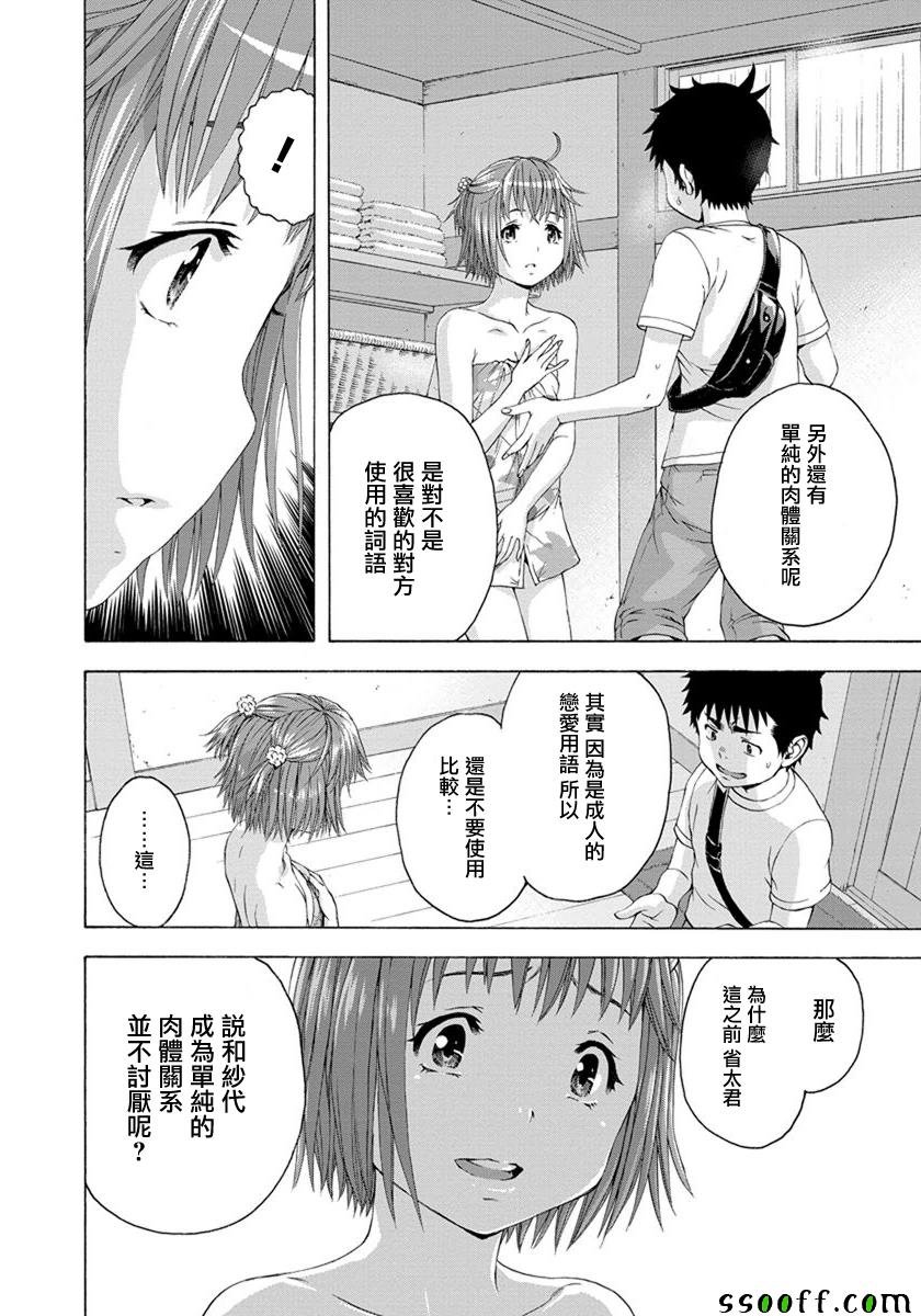 第58话