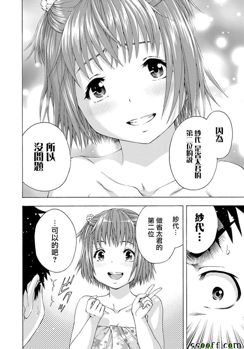 第58话