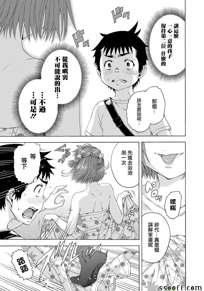 第58话