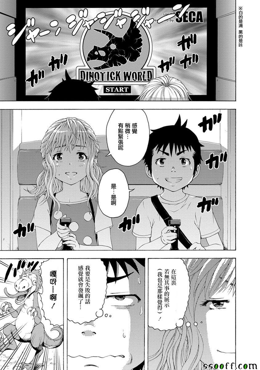 第59话