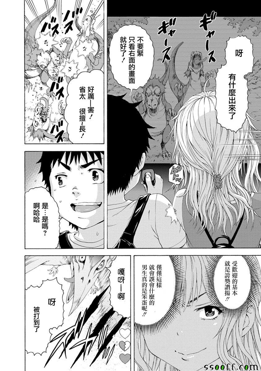 第59话