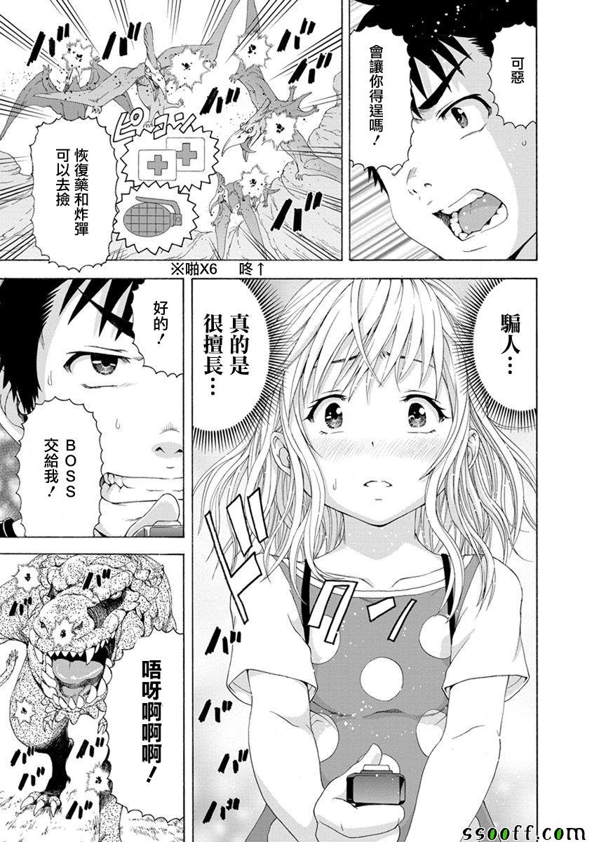 第59话