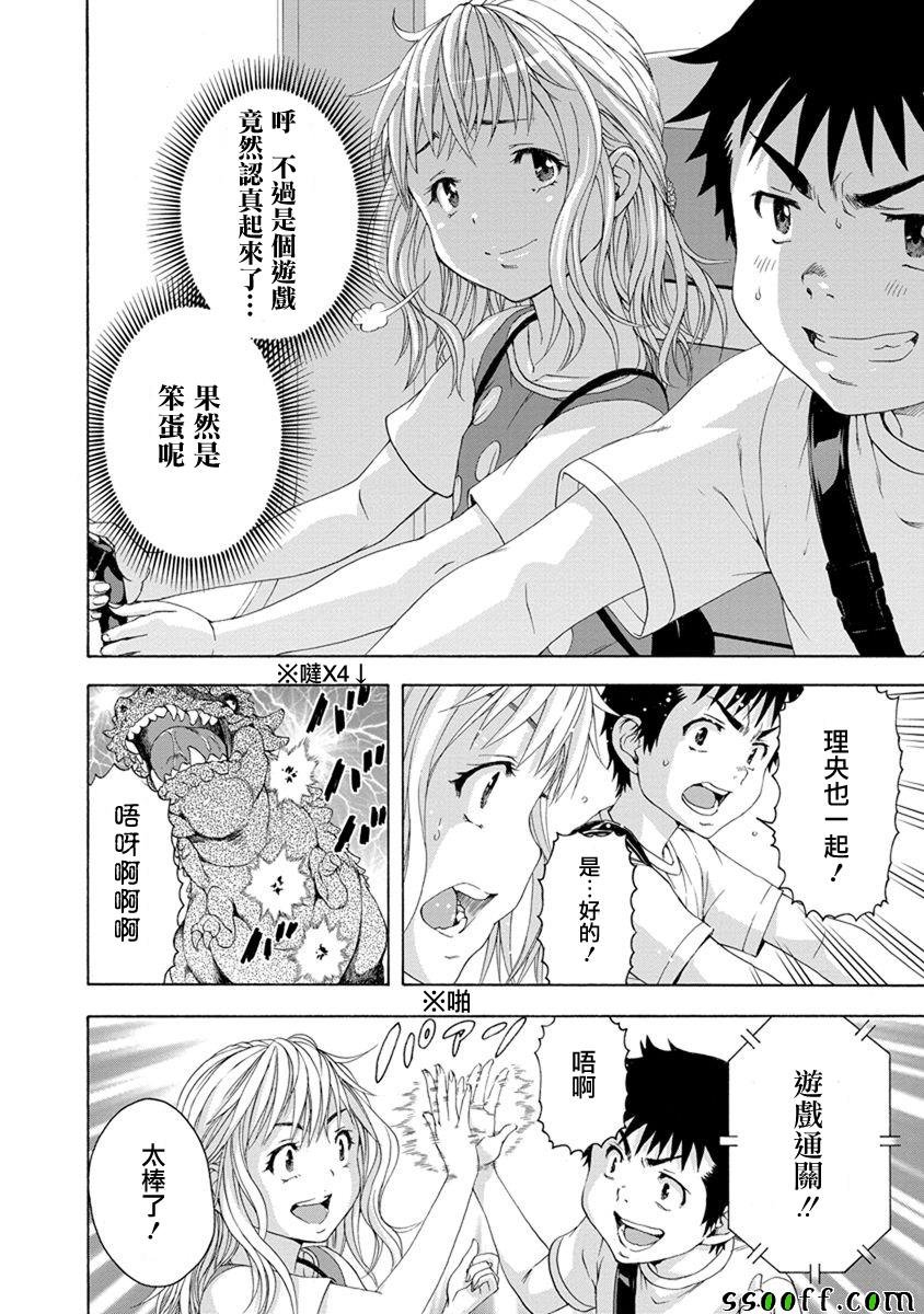 第59话