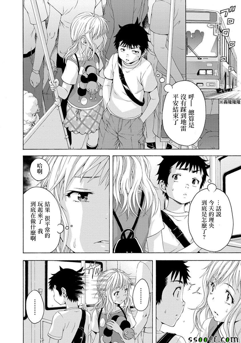 第59话