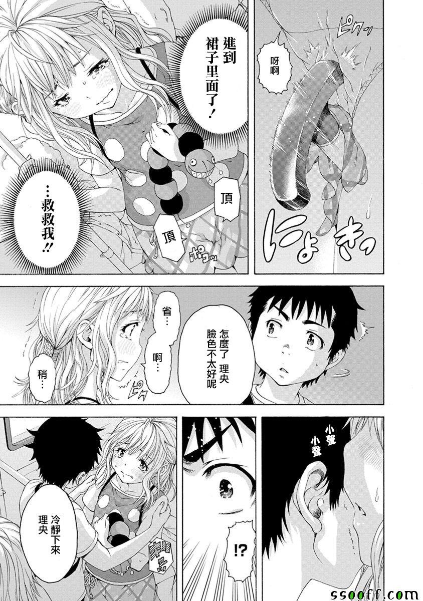 第59话