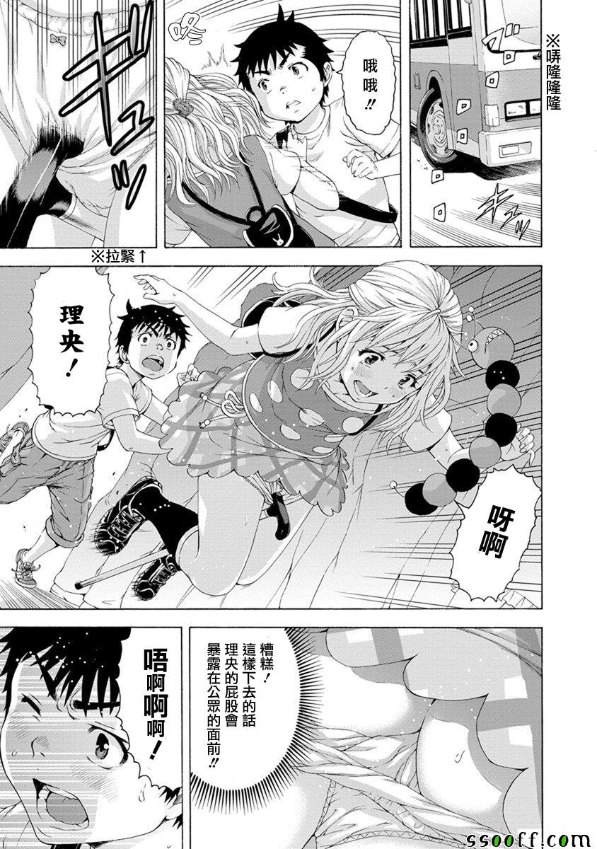 第59话