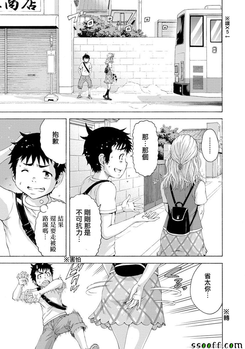 第59话