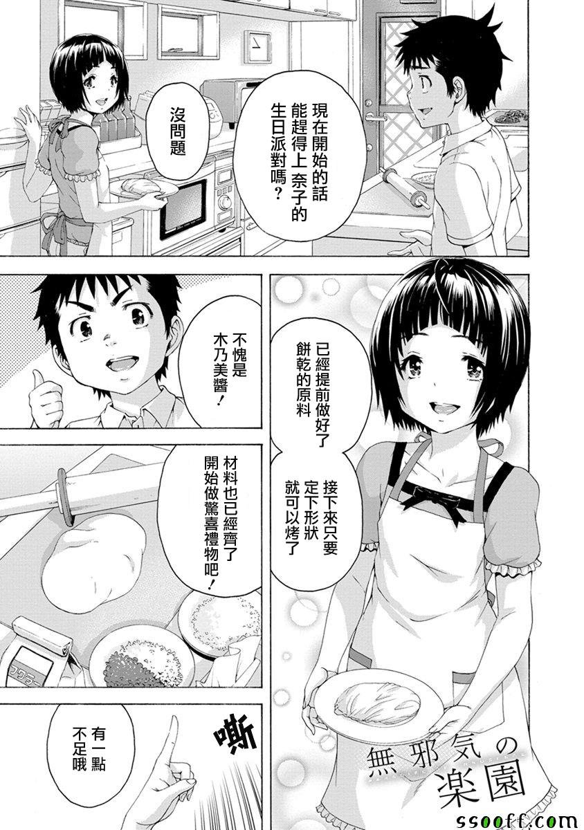 第60话