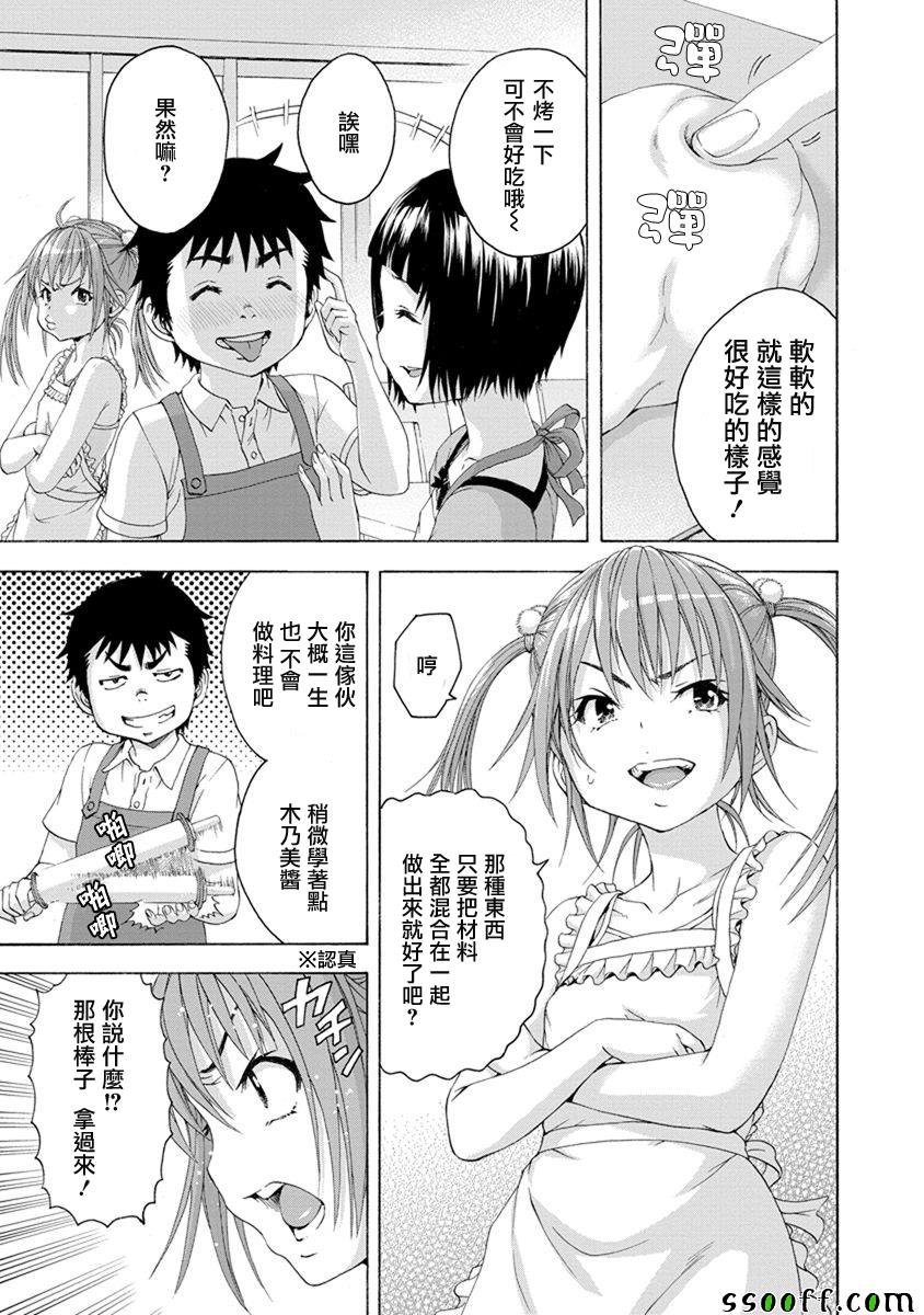 第60话