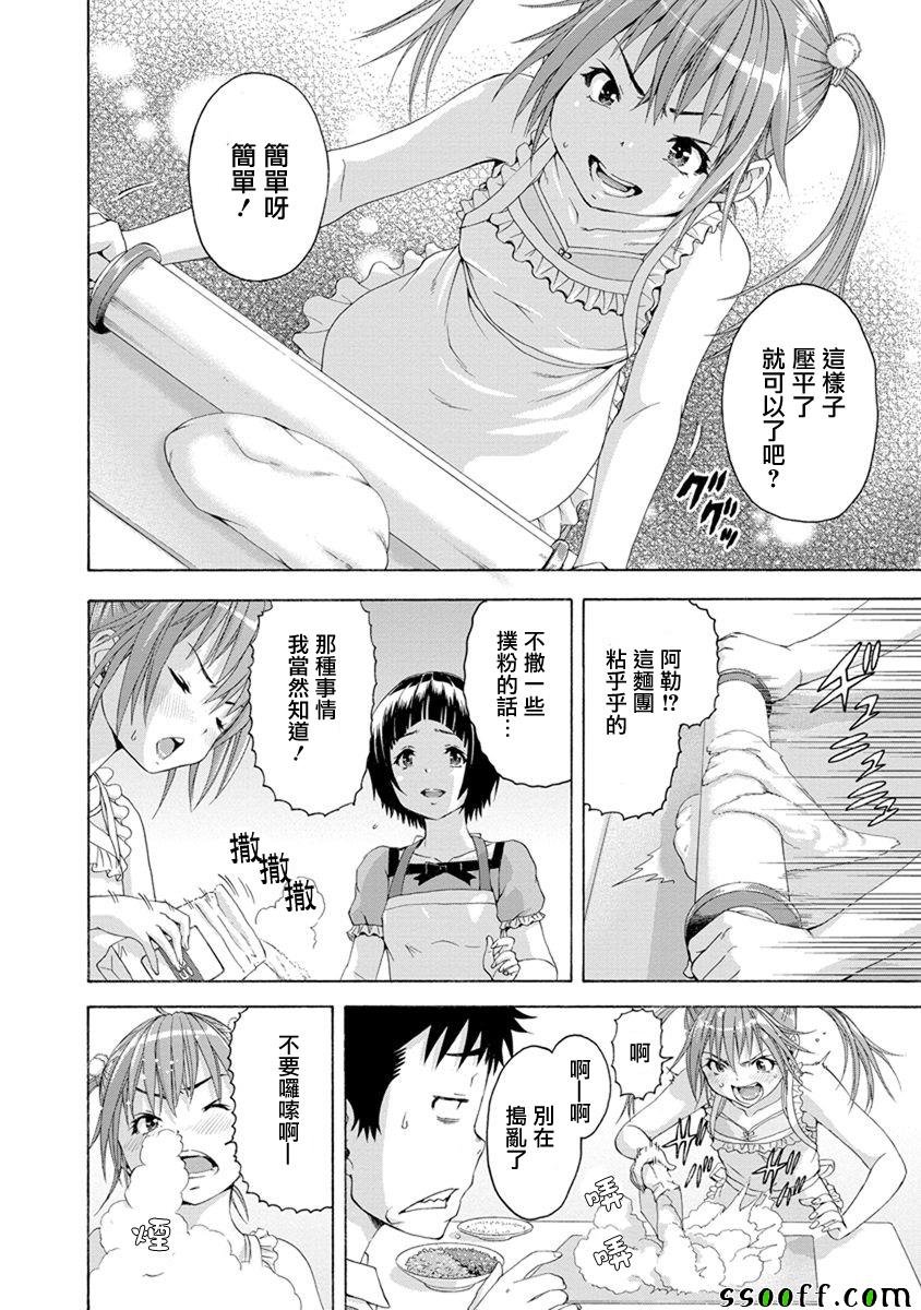 第60话