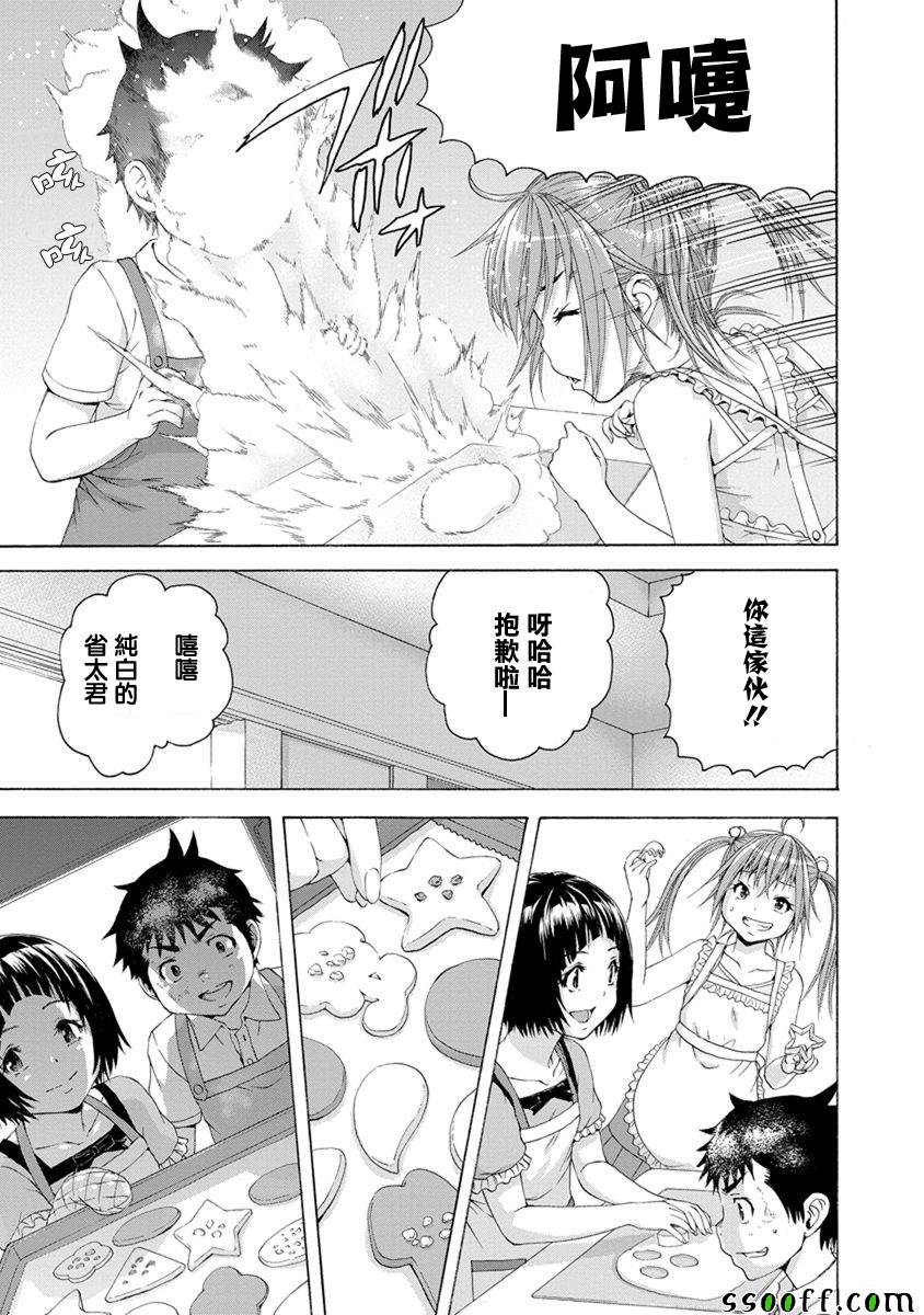 第60话