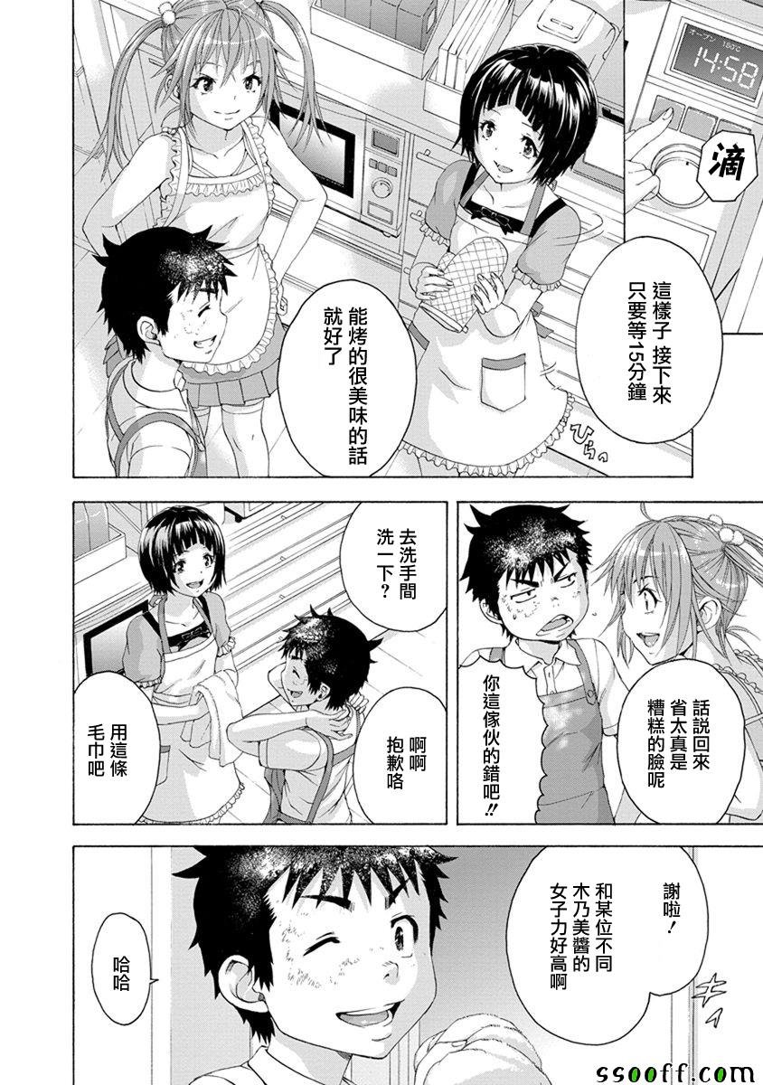 第60话