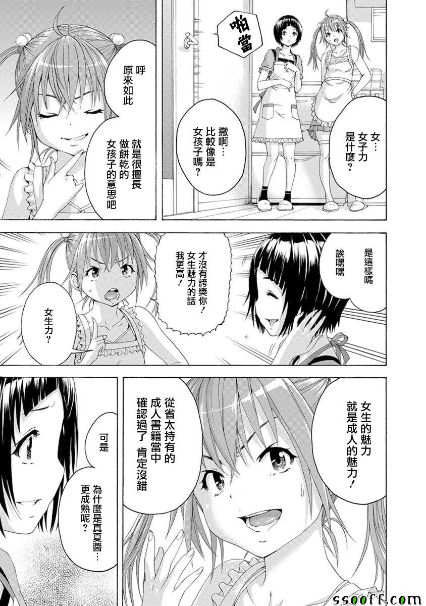 第60话
