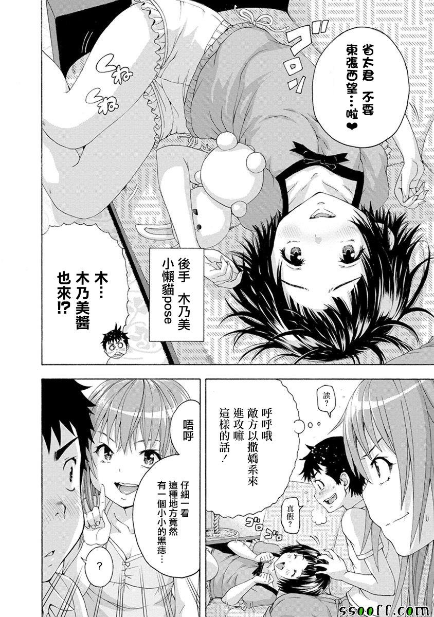 第60话