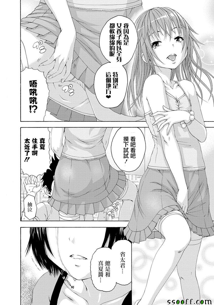 第60话