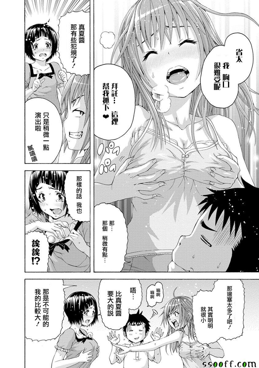 第60话
