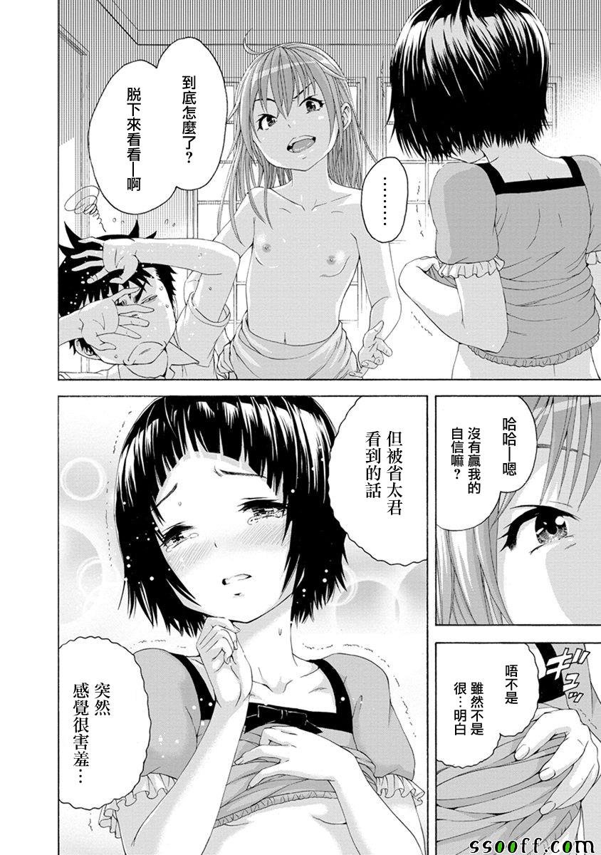 第60话