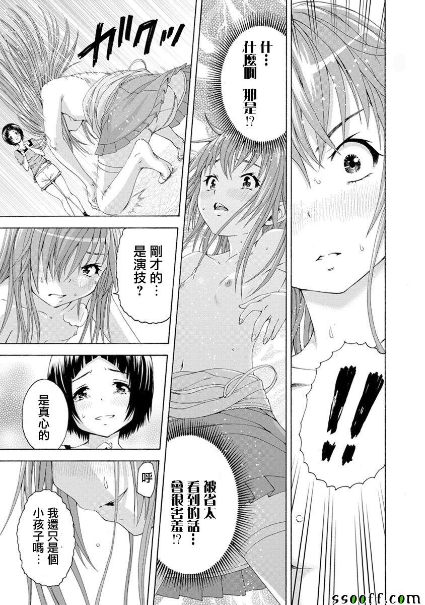 第60话