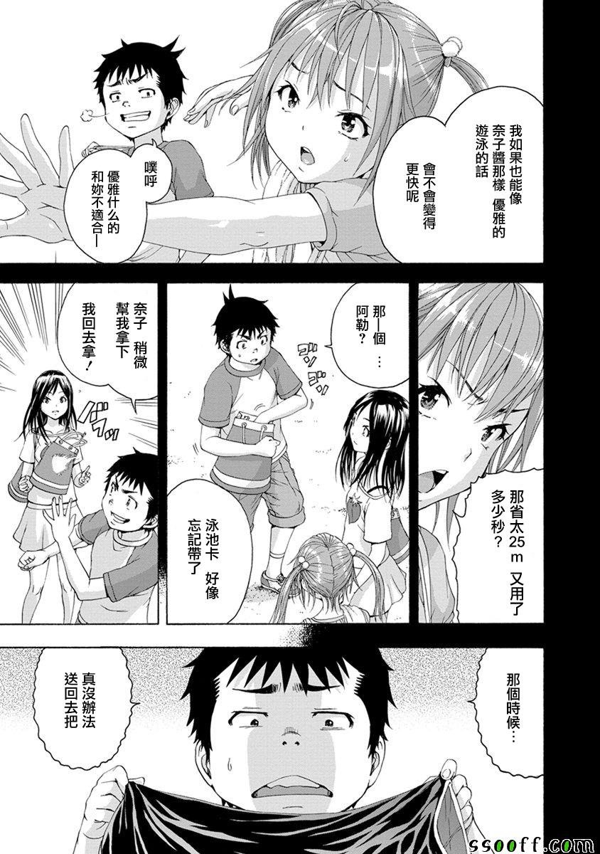 第61话
