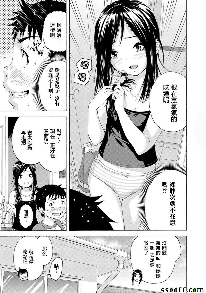 第61话