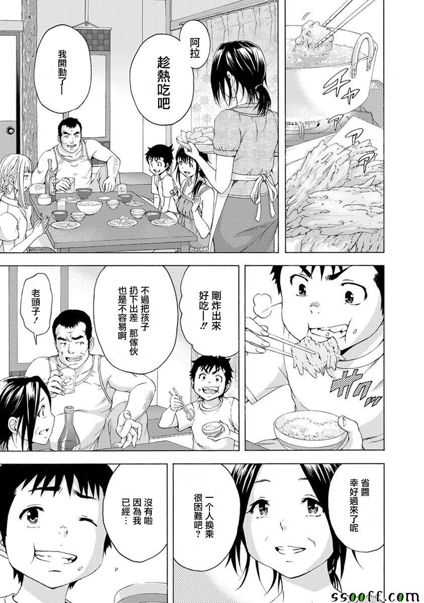 第62话