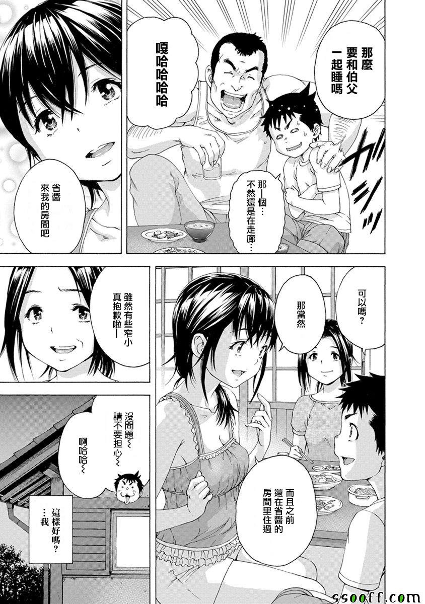 第62话