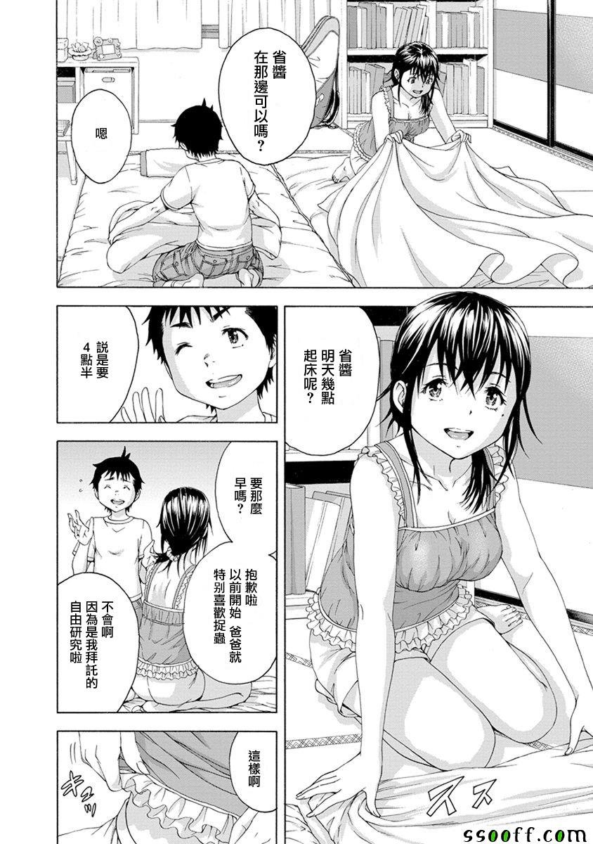 第62话