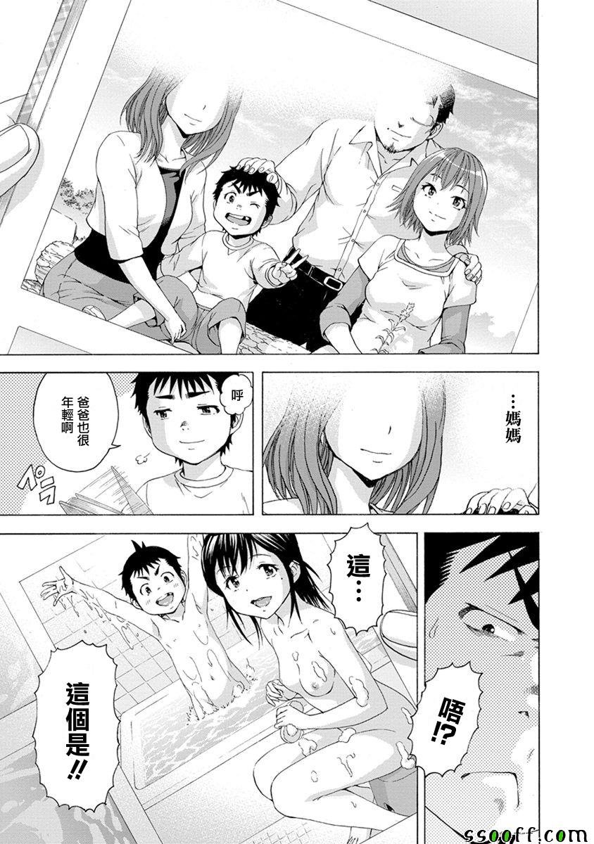 第62话