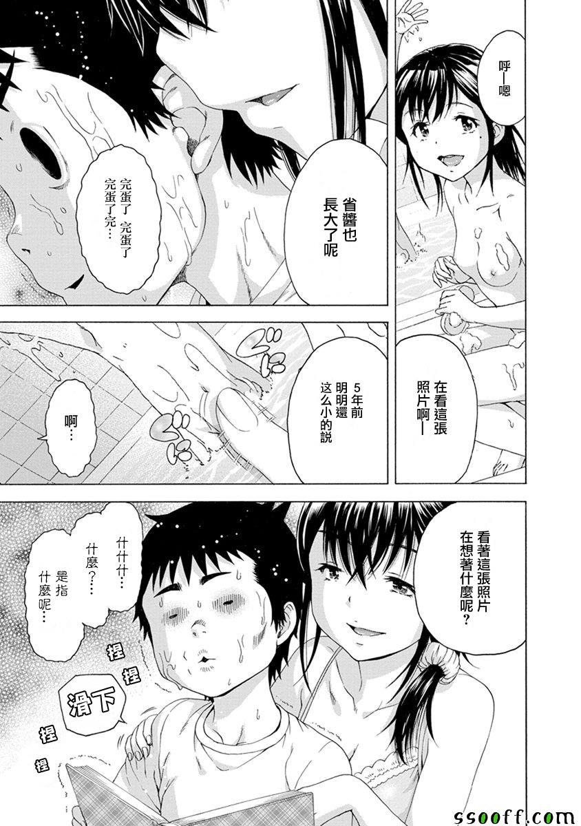 第62话