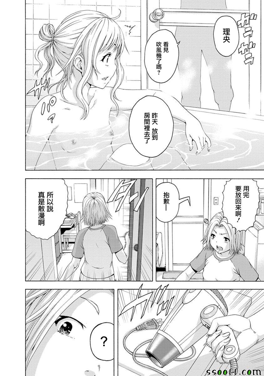 第63话