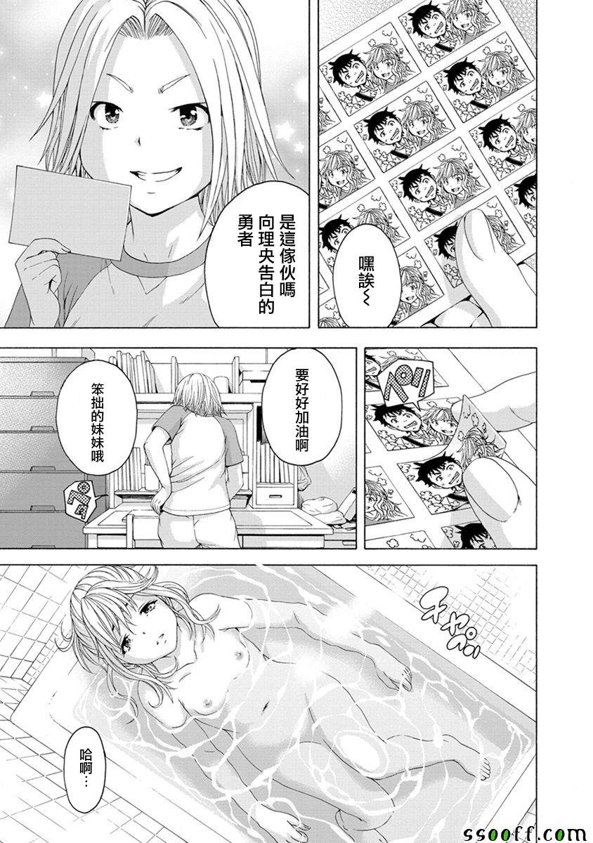 第63话