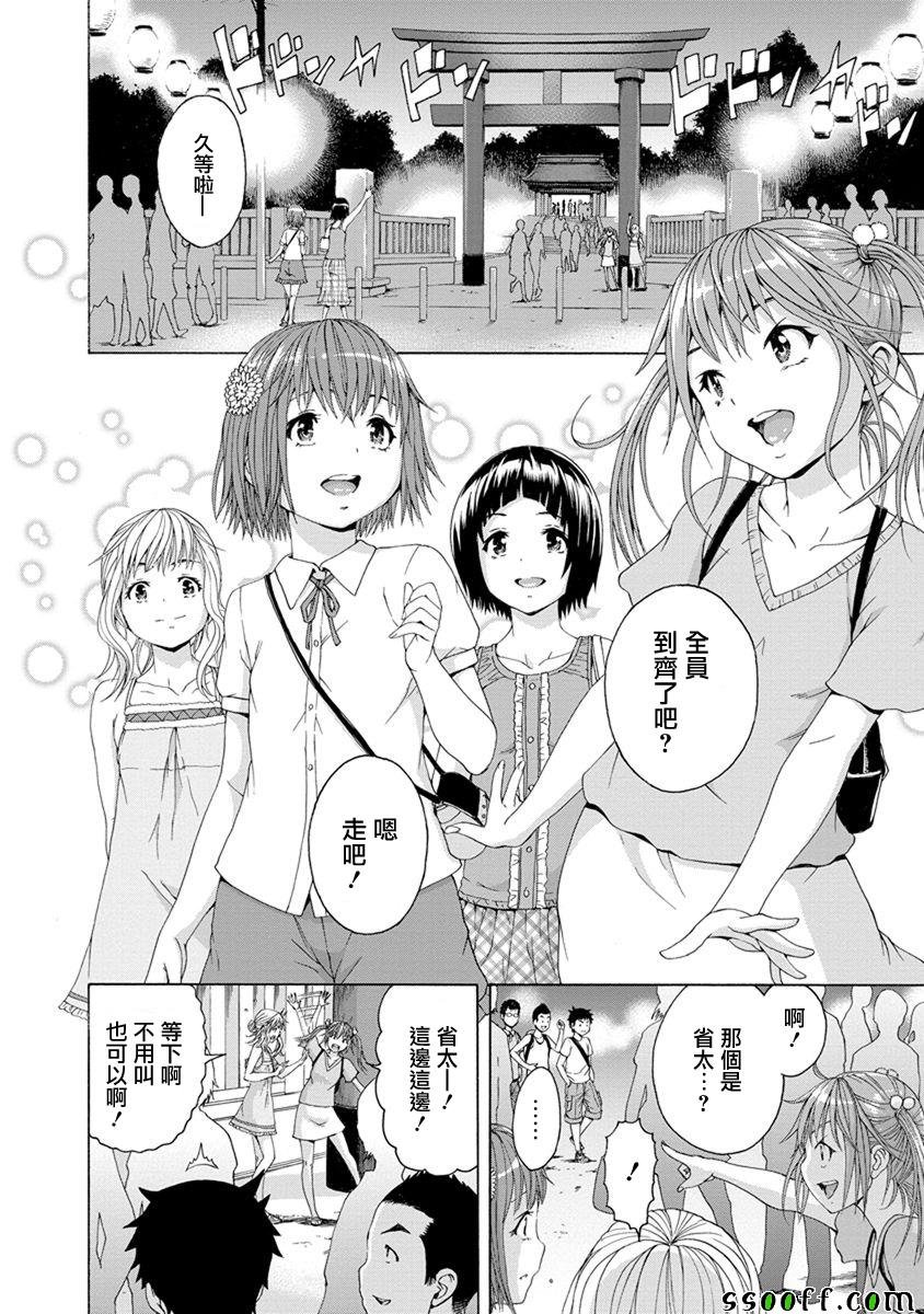 第63话