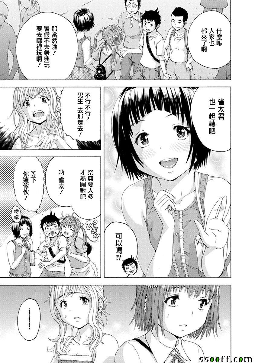 第63话