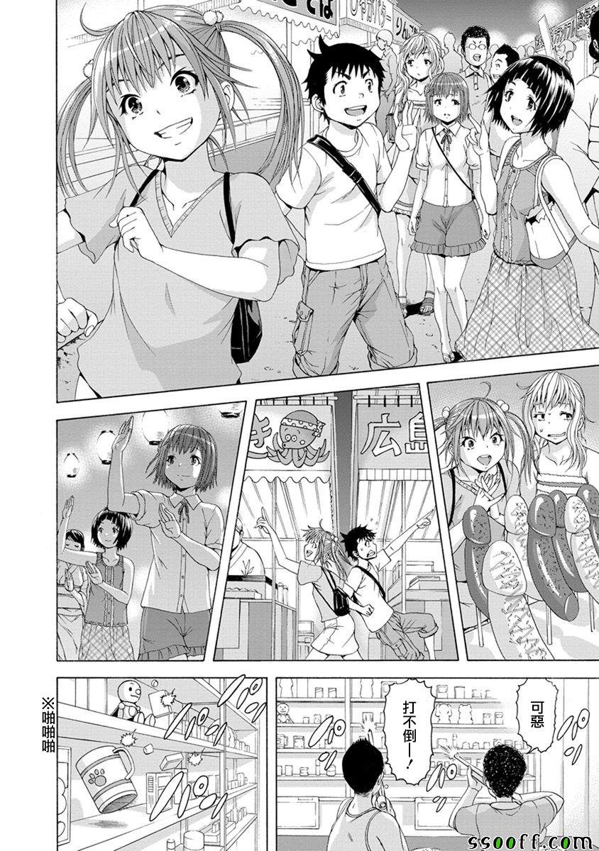 第63话