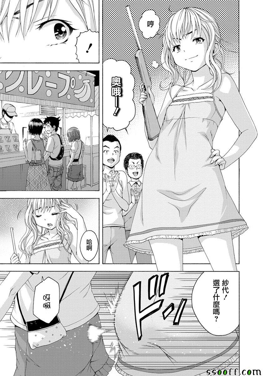 第63话