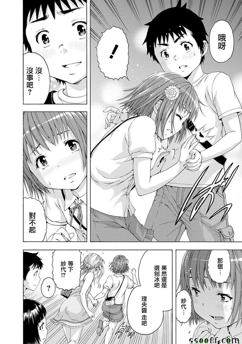 第63话