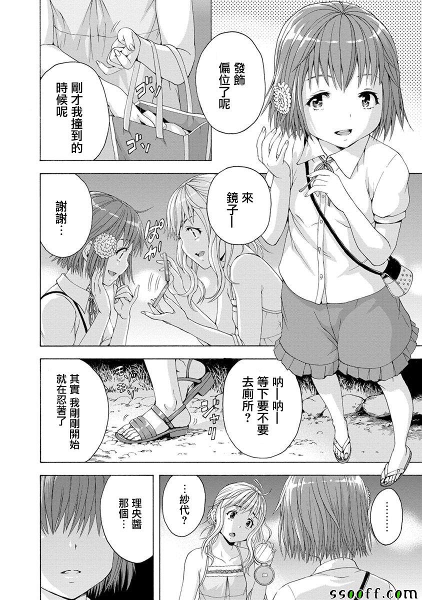 第63话