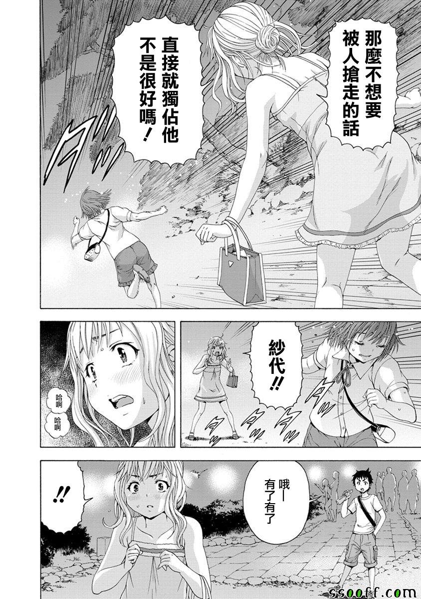 第63话