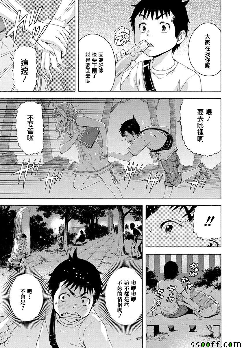 第63话