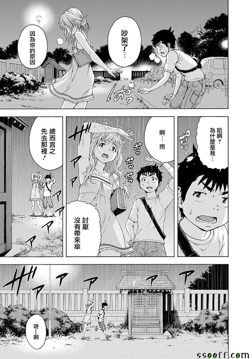 第63话
