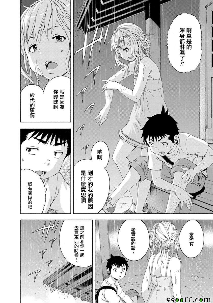 第63话